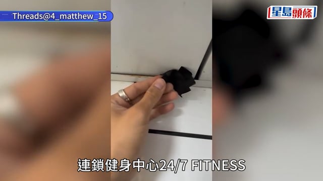 24/7藏針孔攝錄機｜被捕窺淫男為地盤工頭 警恢復多段影片