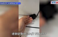 港大高桌晚宴「搵笨」？ $500清真餐竟是快餐店外賣 事主：最多只值約$80 「原以為會更有體面」