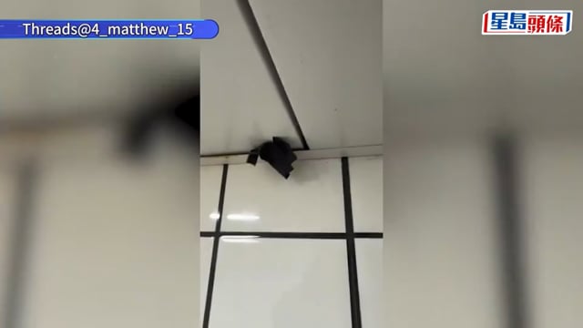 「24/7 FITNESS」健身中心更衣室驚現3個針孔攝錄鏡頭 警列窺淫跟進