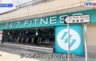 24/7藏針孔攝錄機｜34歲地盤管工落網 調整偷拍鏡頭露餡 警指偷拍片段有一定數量