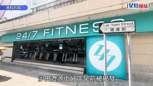 24/7藏針孔攝錄機｜34歲地盤管工落網 調整偷拍鏡頭露餡 警指偷拍片段有一定數量