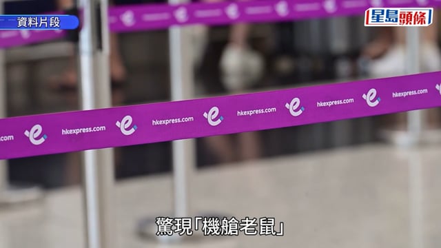 香港快運曼谷返港航班遭「機艙老鼠」搜掠 內地農夫涉偷2.5萬泰銖 乘客拍片舉報人贓並獲