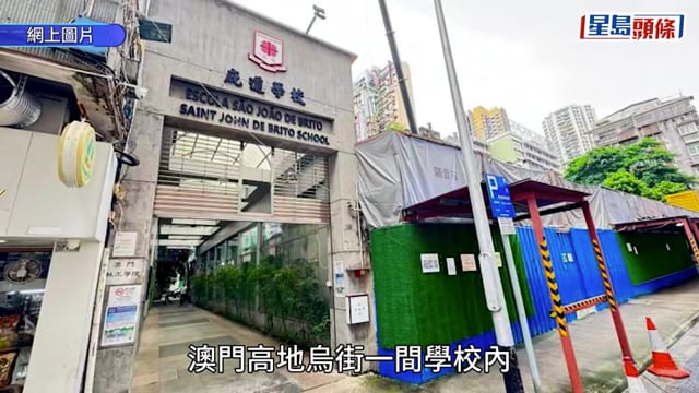 澳門開學日校園慘劇｜中六男生不滿過往批評憂被針對 通渠水潑淋班主任恐致失明毀容
