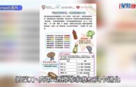 保良局「從武愛到有愛」環保袋設計比賽 網民狠批美化家暴武器 官方宣布取消活動：汲取經驗