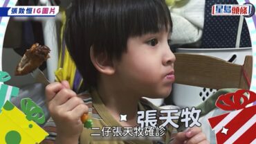張致恒談自閉兒子淚崩 抓爛嘴滿身血：半夜將大便抹上牆 望死前囝囝識自理