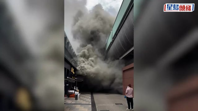 沙田石門燒味店火警 濃煙如烏雲蔽天