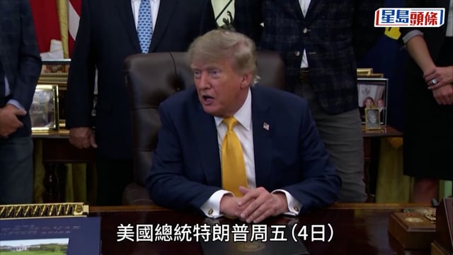 習近平訪美 | 特朗普證實習近平偕彭麗媛到訪 將設國宴款待