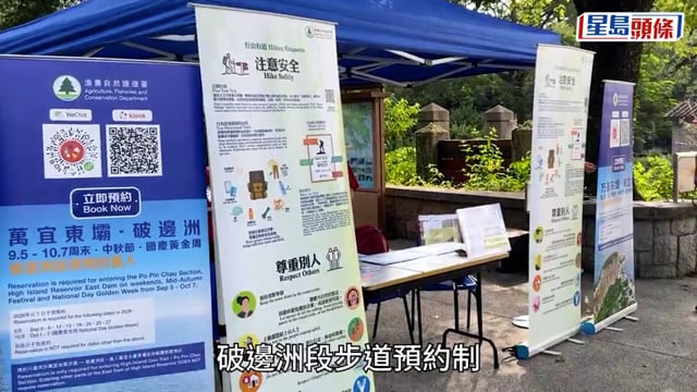 破邊洲首日實施預約制 旅客讚有助分流 惟核實系統偶失靈須人手核查