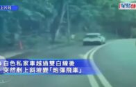 擔心露宿老婦「阿嬌」逗留居所附近影響衛生 男侍應潑水拖行欲趕走 判感化1年