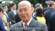 劉兆銘離世丨子女發泣告感激各界關懷 摯親陪伴下安詳離世：為父親感到無比驕傲