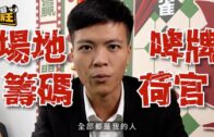 美國邁阿密機場貨機降落期間衝出跑道 撞向多輛汽車 至少5死5傷