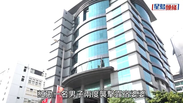 擔心露宿老婦「阿嬌」逗留居所附近影響衛生 男侍應潑水拖行欲趕走 判感化1年
