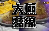 美國邁阿密機場貨機降落期間衝出跑道 撞向多輛汽車 至少5死5傷