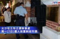 美國邁阿密機場貨機降落期間衝出跑道 撞向多輛汽車 至少5死5傷