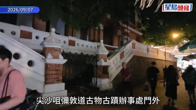 尖沙咀古蹟辦外放血淋淋牛頭 持行街紙印度男被捕 疑精神紊亂