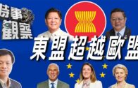 China GT上海站︱吳彥祖批零救援只圖掩飾 斥賽會「很可恥」