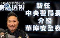 尖沙咀古蹟辦外放血淋淋牛頭 持行街紙印度男被捕 疑精神紊亂