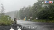 日本富士山暴雨｜兩男山頂及七合目無呼吸心跳 五合目山泥傾瀉掩埋車