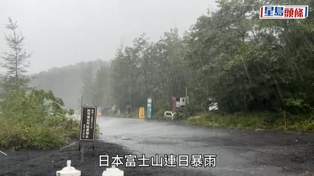 日本富士山暴雨｜兩男山頂及七合目無呼吸心跳 五合目山泥傾瀉掩埋車