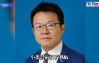 天宮課堂｜黎家盈太空可嘗黑椒牛柳佛跳牆 用太空跑台鍛鍊身體