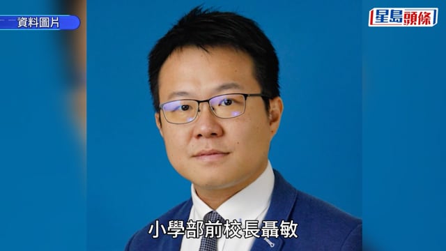 優才書院控已故前校長聶敏欺詐勝訴 官下令聶敏賠償1400萬元