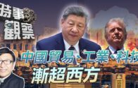 一家4口派何文田公屋驚見「得330呎」 港媽疑惑：人哋有380呎？網民點出背後兩大玄機｜Juicy叮