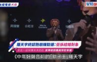 葵涌石蔭路酒樓煮食搶火冒濃煙 半百食客急疏散