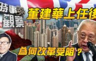 車Cam直擊｜銅鑼灣七人車切線被砵爆衝突 躁司機持鉸剪落車：我剪你呀