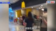 天水圍麥當勞怪男討薯條不成 疑搶老婦杖向職員批肘 眾人合力制服