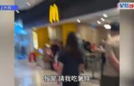 西山漾公園｜浙江人妻不倫老爺車震遭捉姦 兒媳下身赤裸逃跑影片瘋傳惹議｜有片