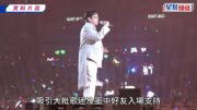 譚詠麟氣質胞妹罕現身撐阿哥開騷 父親為球壇名宿及抗日英雄 六兄弟姊妹感情好