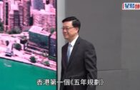 觀塘道爆地下鹹水管 激射2米高水柱變噴泉 近馬蹄徑封慢線搶修