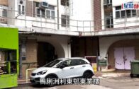 觀塘道爆地下鹹水管 激射2米高水柱變噴泉 近馬蹄徑封慢線搶修