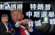 施政報告2026︱消息：維園網球場擬重建 增數千座位爭辦更高級賽事 納籃球、排球等多用途發展