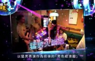 江蘇超市凍肉丸掉地員工掃回冰櫃 市監局查封逾4公斤責令消毒｜有片