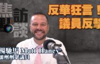 施政報告2026︱改革舊樓維修制度：研圍標刑事化 首次為業主招標評標服務 由執法機關背景審查