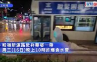 朱振國離世｜一場追捕改寫一家命運 一文回顧血案始末及鐵漢背後妻女情