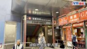 油麻地男子捱斬腳傷 逃至港鐵站外報案 警追緝兇徒