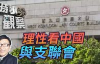 杏花邨謀殺｜IT男涉廚刀殺妻後警署自首 疑高風險投資欠債逾百萬 家庭關係轉差