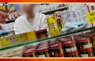 朱振國離世｜兇徒廖智勇被判監10年 服刑5年9個月假釋出獄任職寵物店