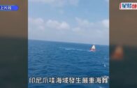 新加坡CEO與空姐女友分手 290萬拍拖花費當「貸款」入稟追討遭駁回