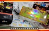 星島獨家｜新皇崗口岸料10月12日正式開通 消息：選擇當日經慎重考慮