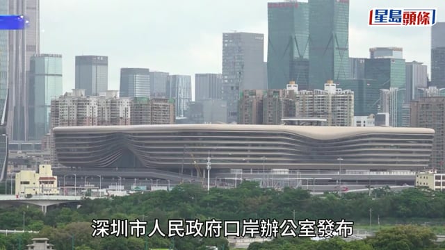 新皇崗口岸｜深港雙方今晚將進行消防實戰演練 深圳口岸辦籲勿慌張造謠
