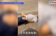 洗劫夾公仔店|懸紅十萬緝賊原因曝光 店主嬲爆：未見過咁狼死