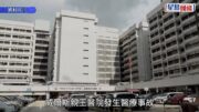 威院病人鯁死｜據悉醫院事前已有病人病歷 惟護士無睇照派固體餐 田北辰：要即刻停職