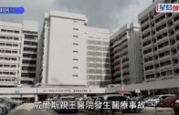 洗劫夾公仔店|懸紅十萬緝賊原因曝光 店主嬲爆：未見過咁狼死
