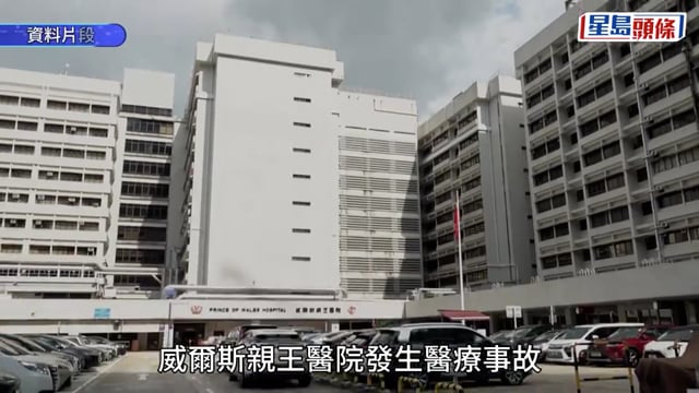 威院病人鯁死｜據悉醫院事前已有病人病歷 惟護士無睇照派固體餐 田北辰：要即刻停職