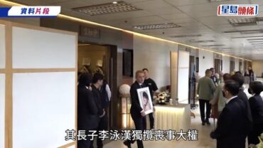李泳豪終尋獲亡母施明骨灰 感謝善心人幫忙今早完成上位 李家鼎終可拜祭鬆一口氣