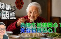 星島獨家｜新皇崗口岸料10月12日正式開通 消息：選擇當日經慎重考慮
