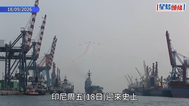 印尼接收首艘航母「加里波第號」望強化海上安全 惟艦齡41年引國內質疑